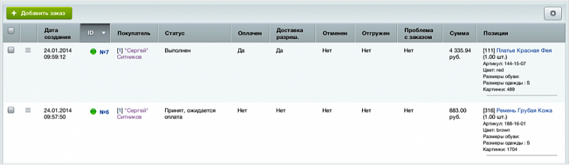 управление им.png